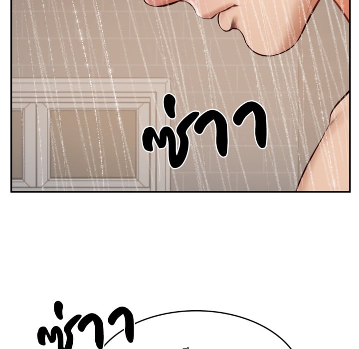 หน้า 167