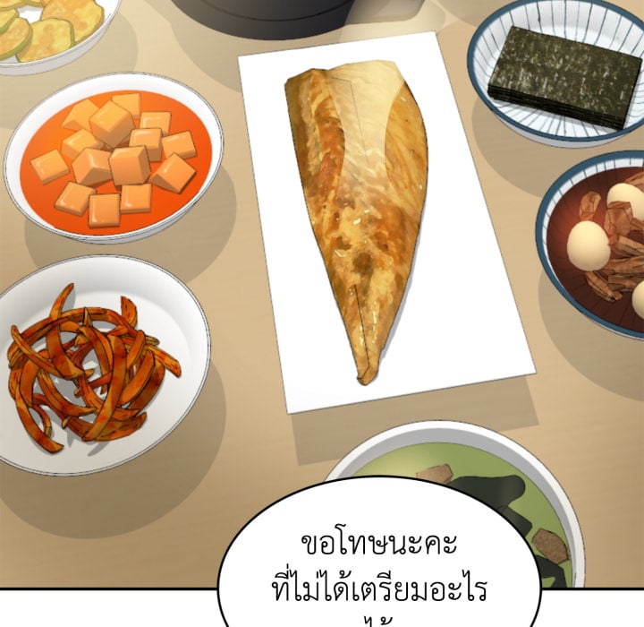 หน้า 46