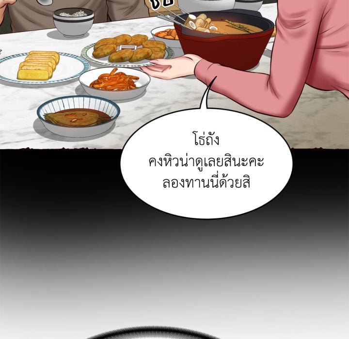 หน้า 55