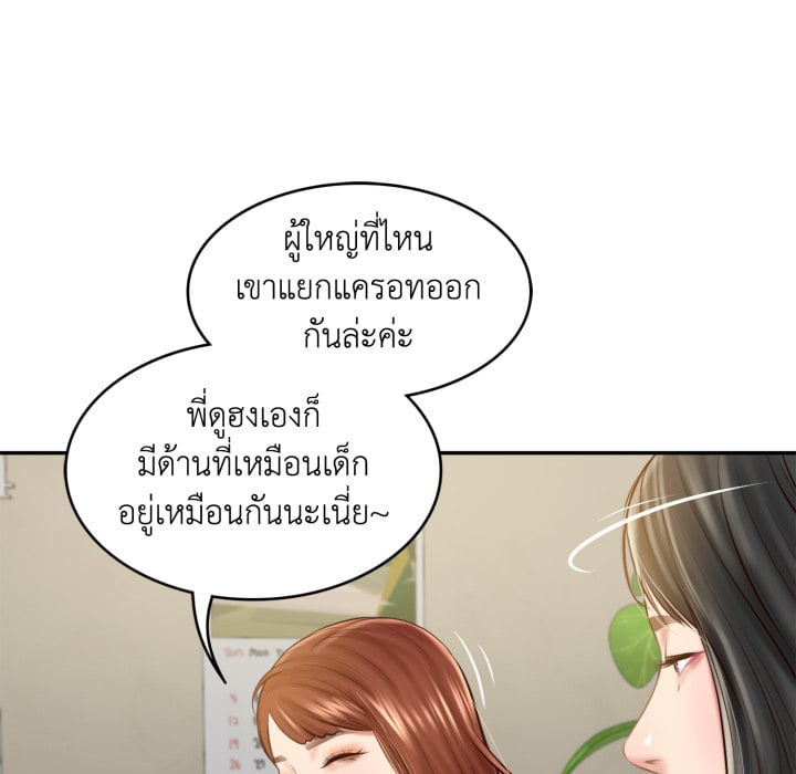 หน้า 60