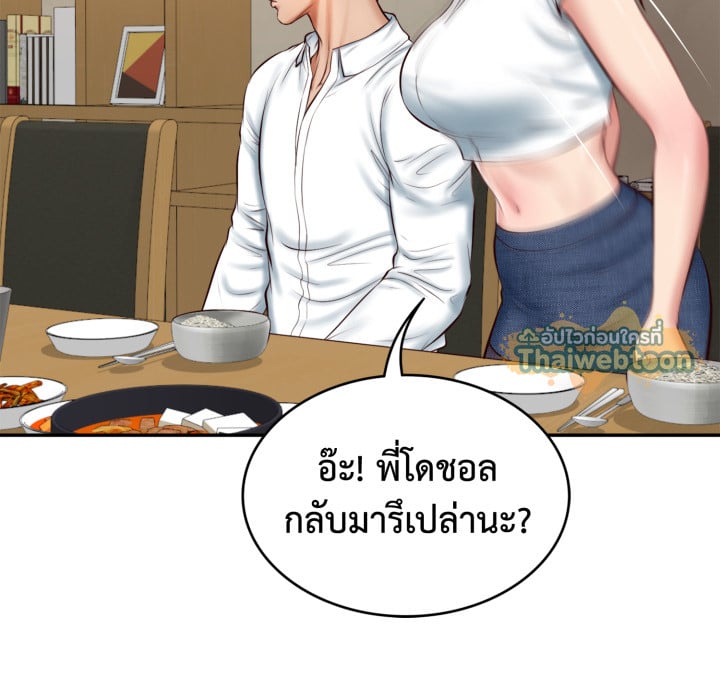 หน้า 67