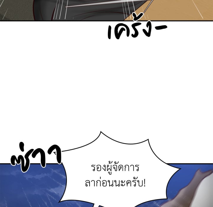 หน้า 77
