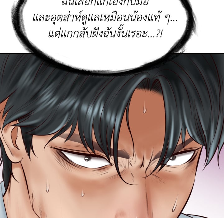 หน้า 80