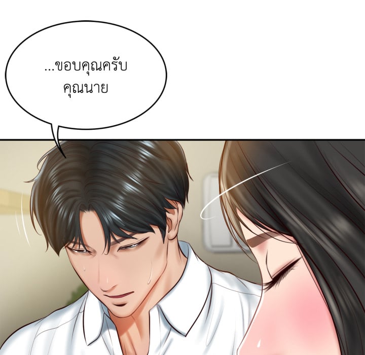 หน้า 88