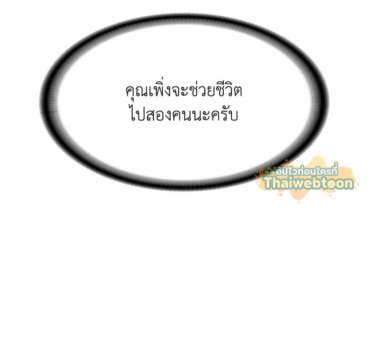 หน้า 89