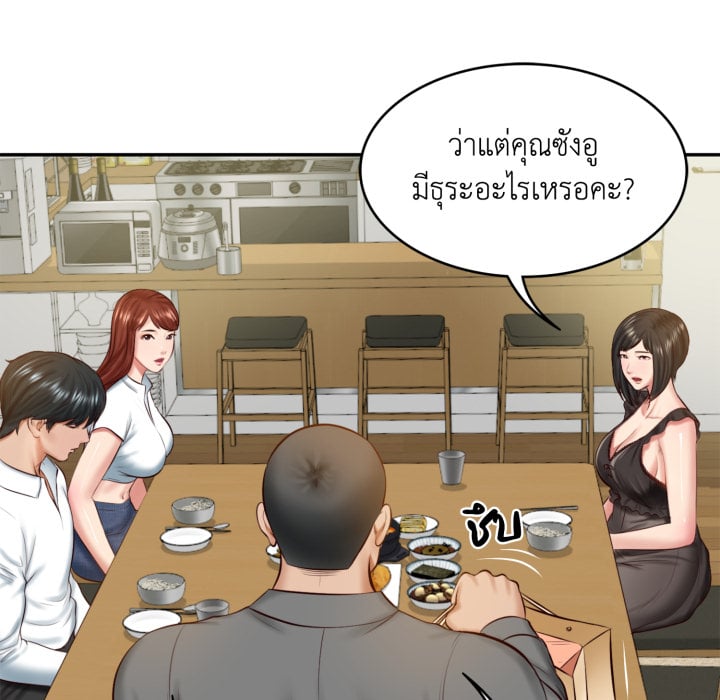 หน้า 90