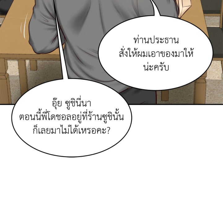 หน้า 91
