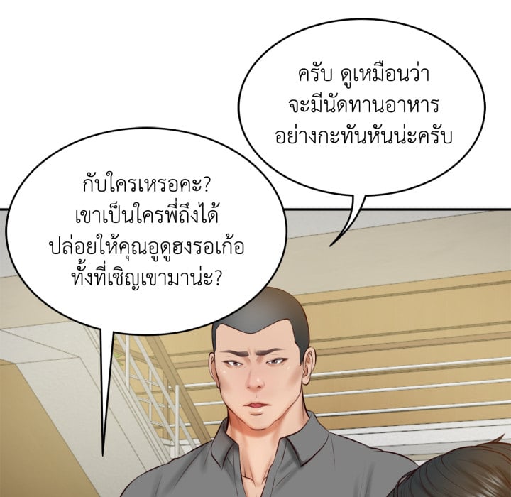 หน้า 93