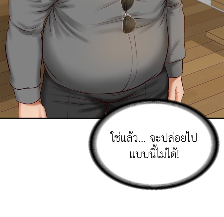 หน้า 95