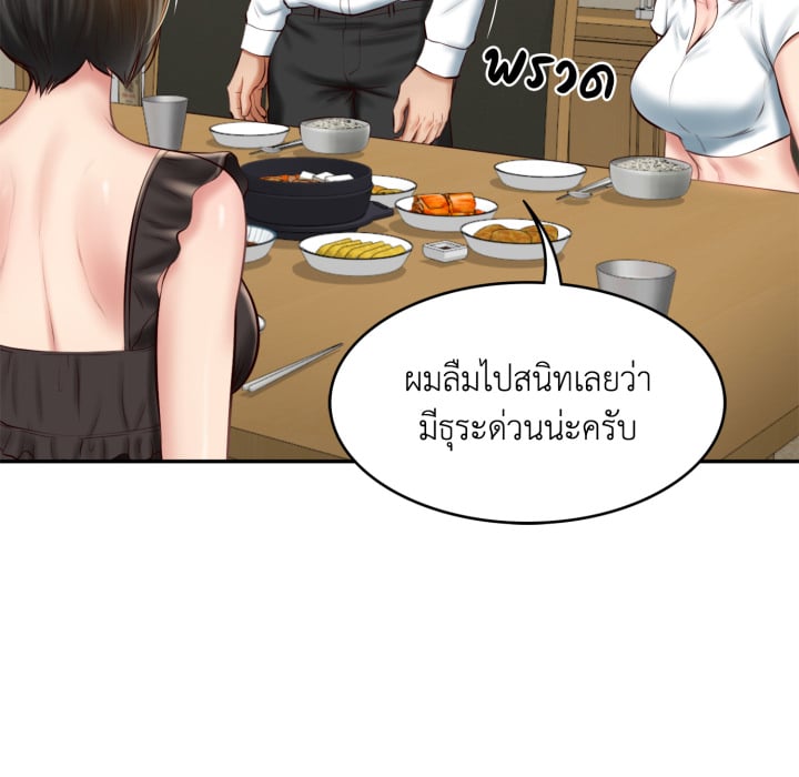 หน้า 97