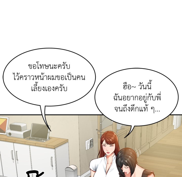 หน้า 99