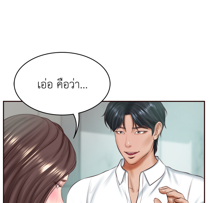 หน้า 103