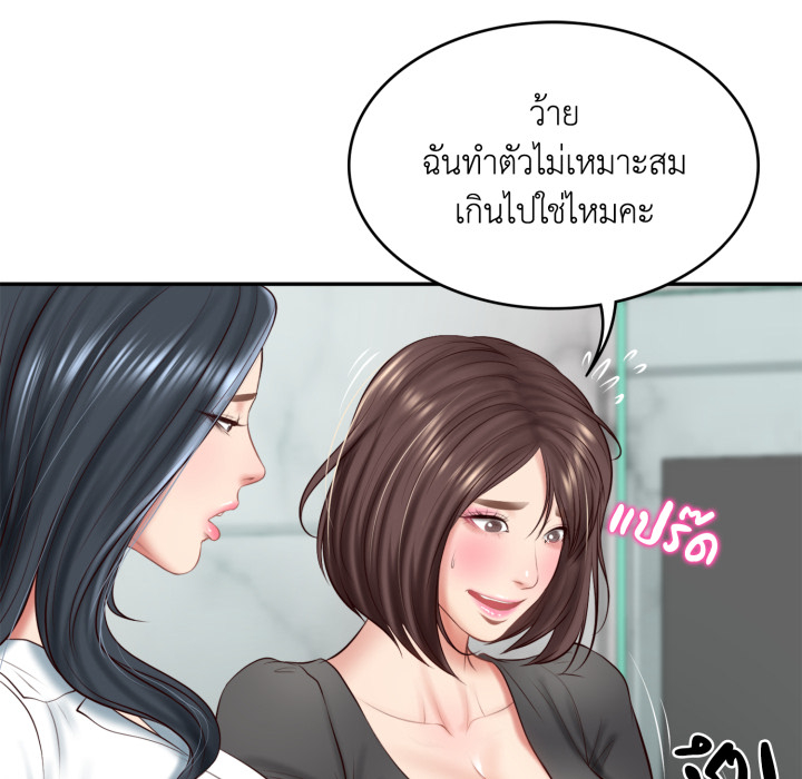 หน้า 105