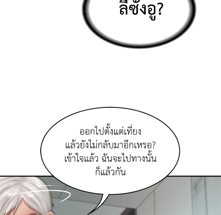 หน้า 109