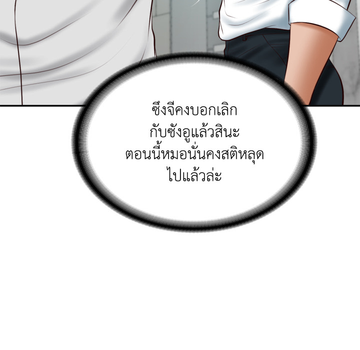 หน้า 111