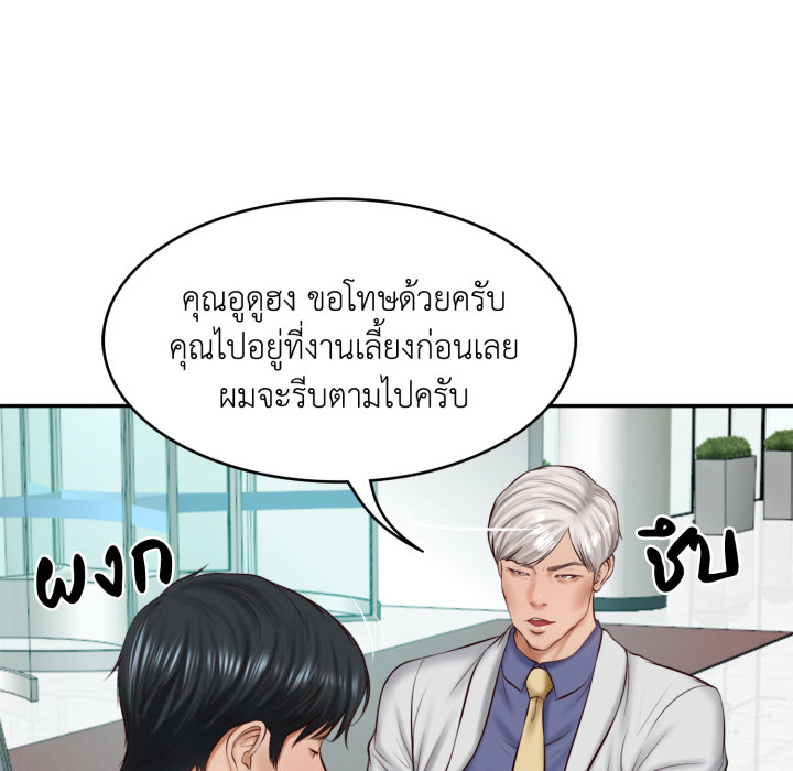 หน้า 112