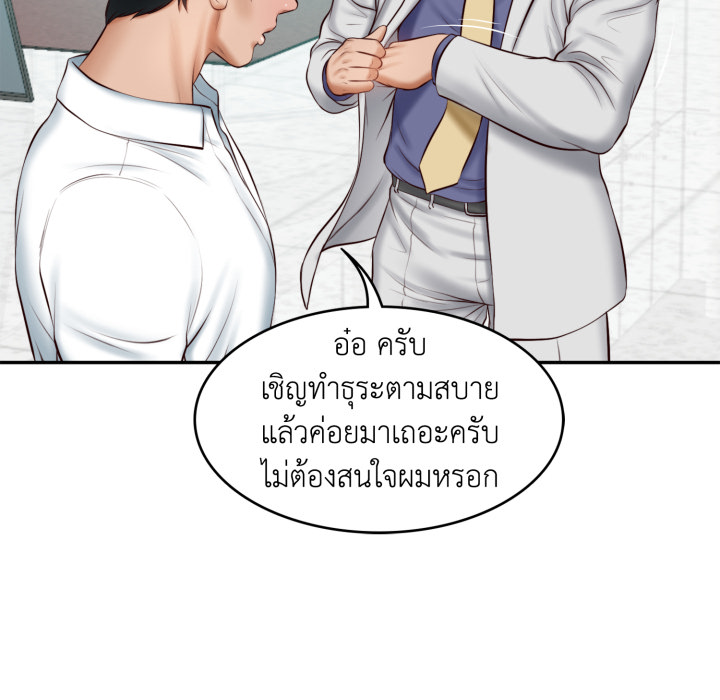 หน้า 113