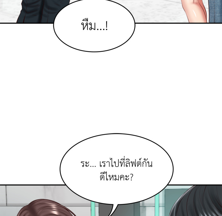 หน้า 116