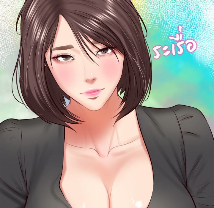 หน้า 119