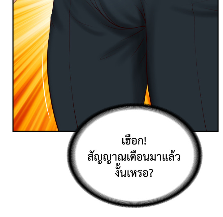 หน้า 122