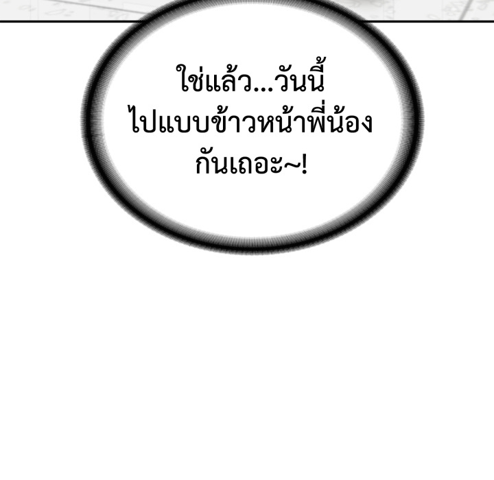 หน้า 127