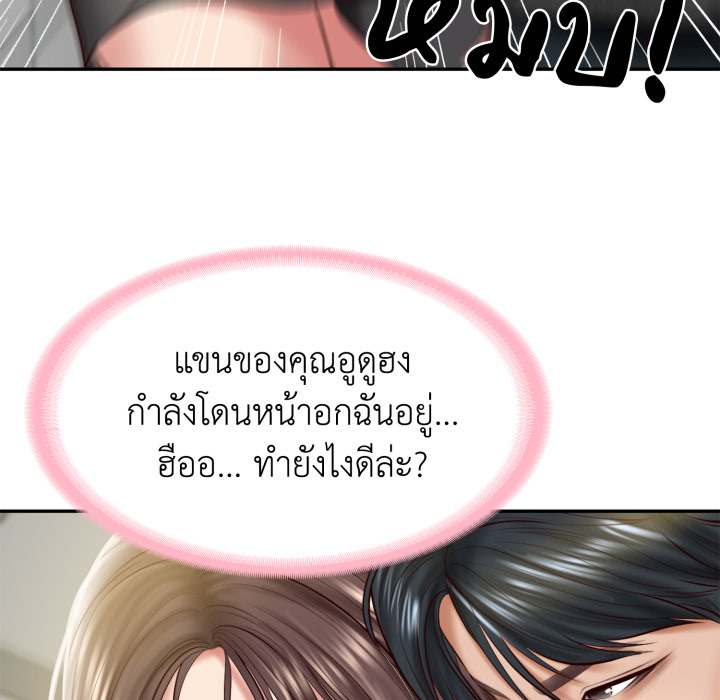 หน้า 137