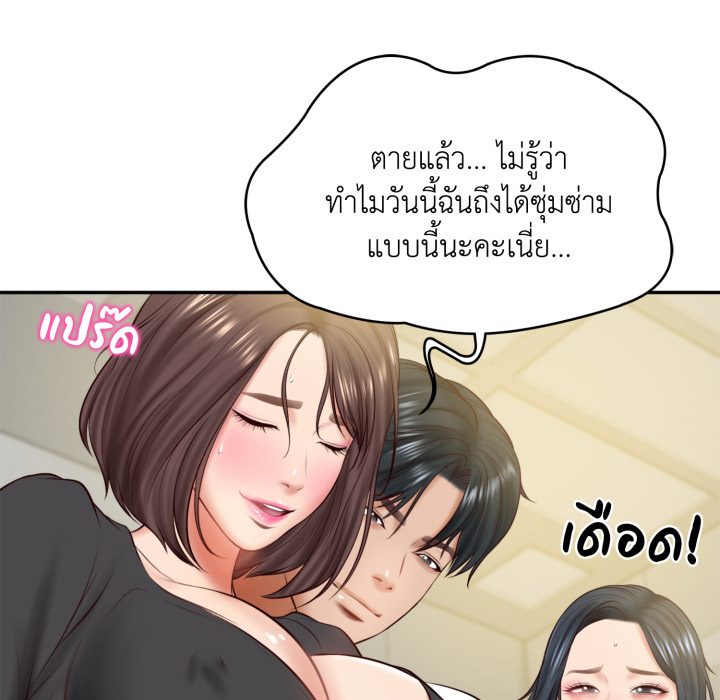 หน้า 140