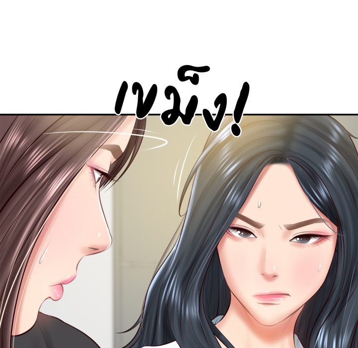 หน้า 142