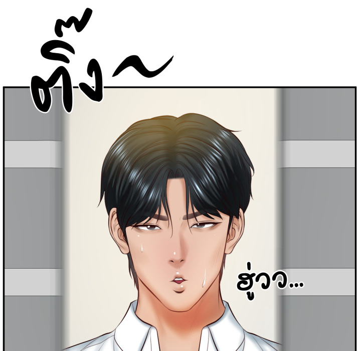 หน้า 146
