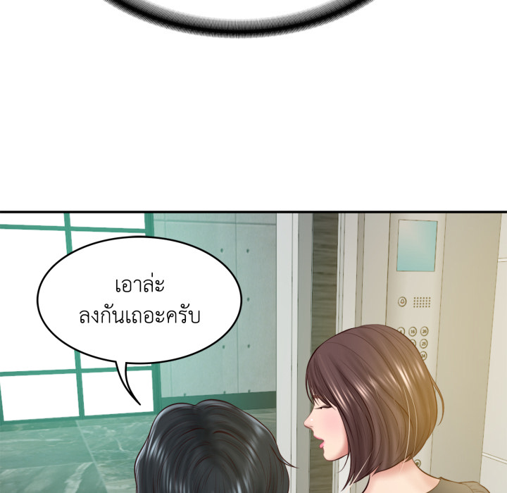 หน้า 148