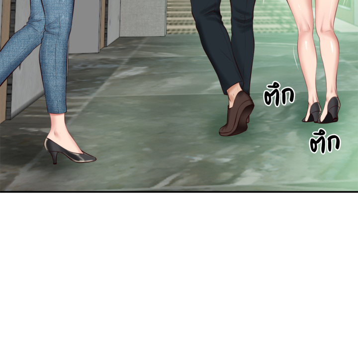 หน้า 153