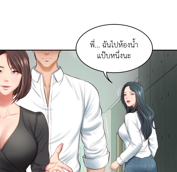 หน้า 154