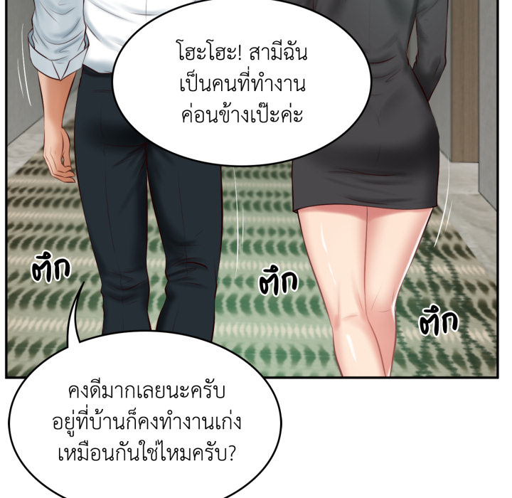 หน้า 157