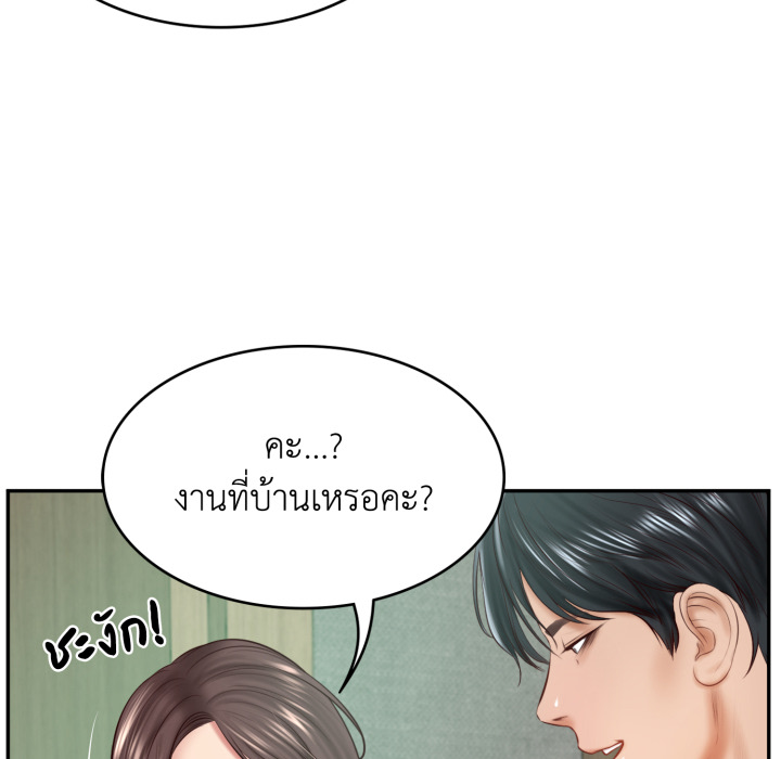 หน้า 158