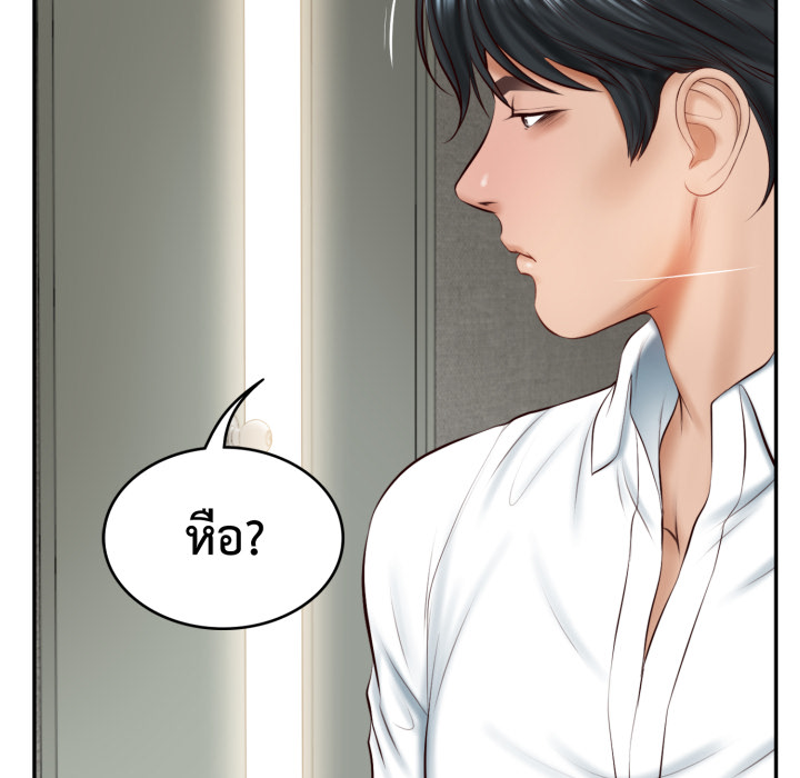 หน้า 167