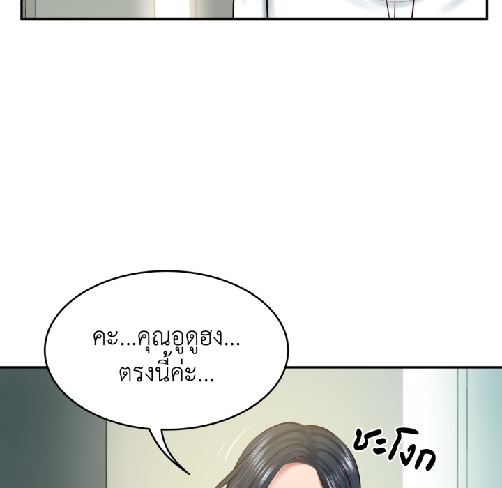 หน้า 168
