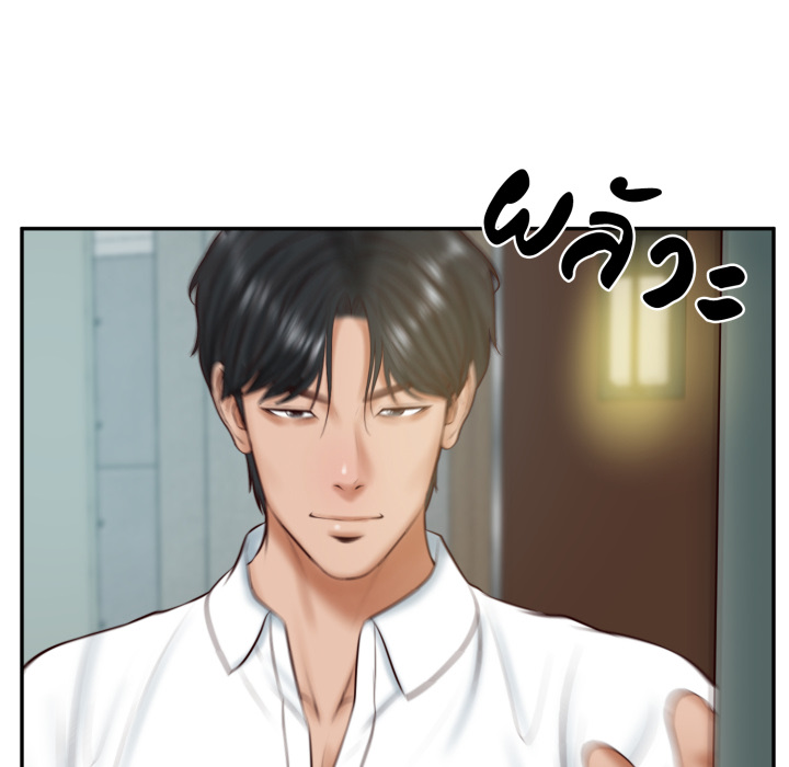 หน้า 171