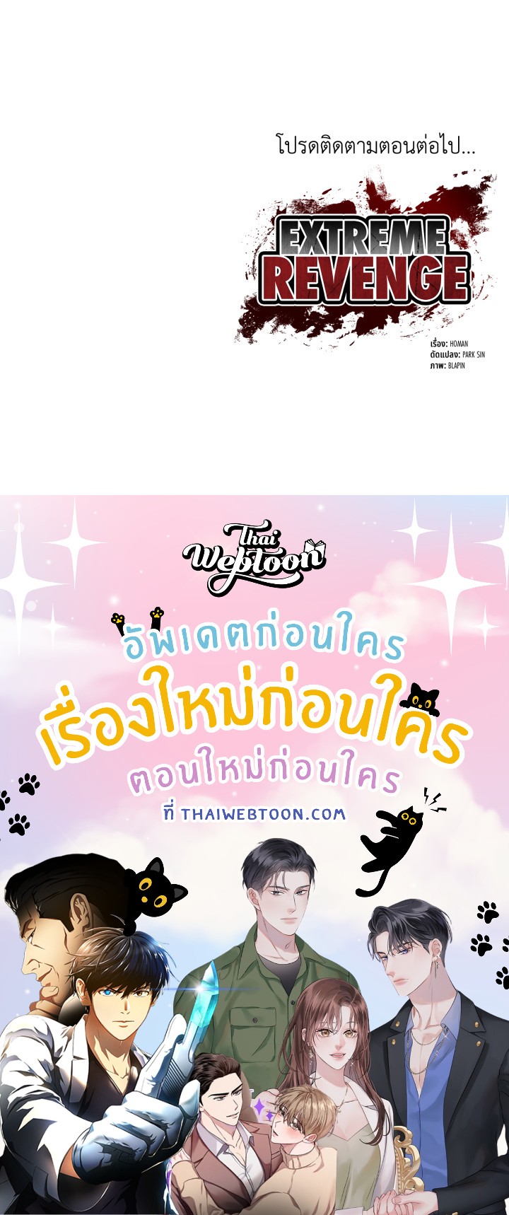 หน้า 176