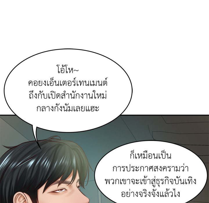หน้า 72