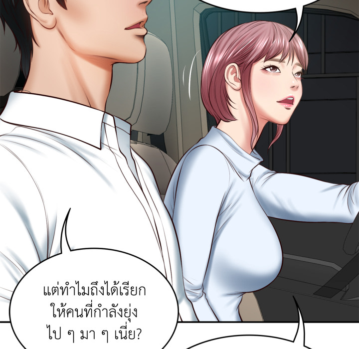 หน้า 73