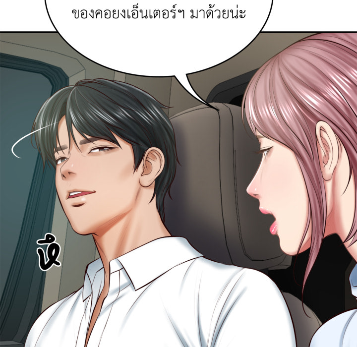 หน้า 75