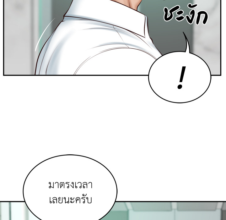 หน้า 85