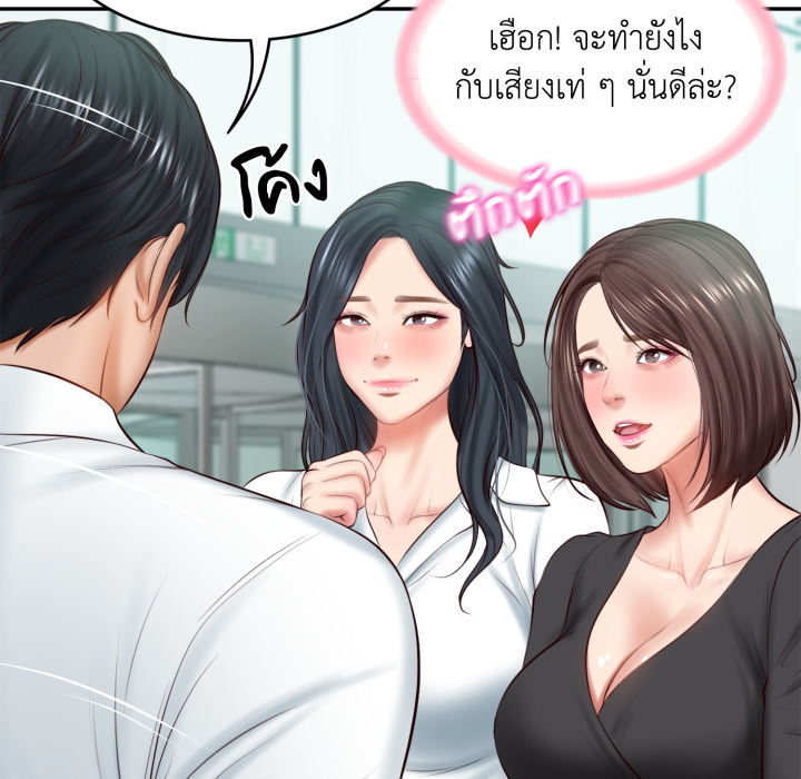 หน้า 99
