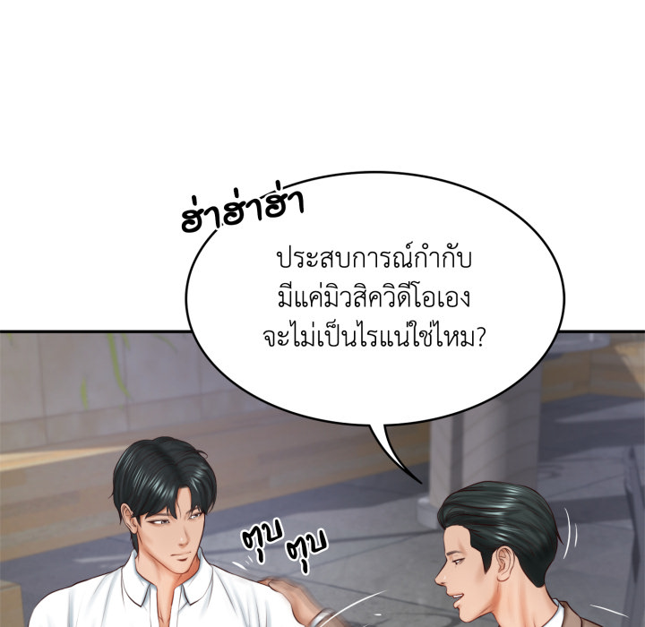 หน้า 102