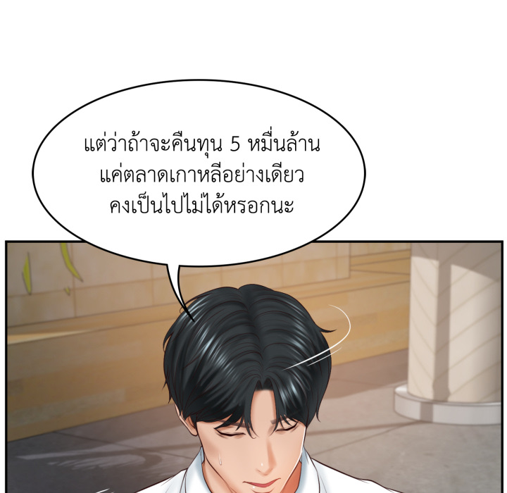 หน้า 105