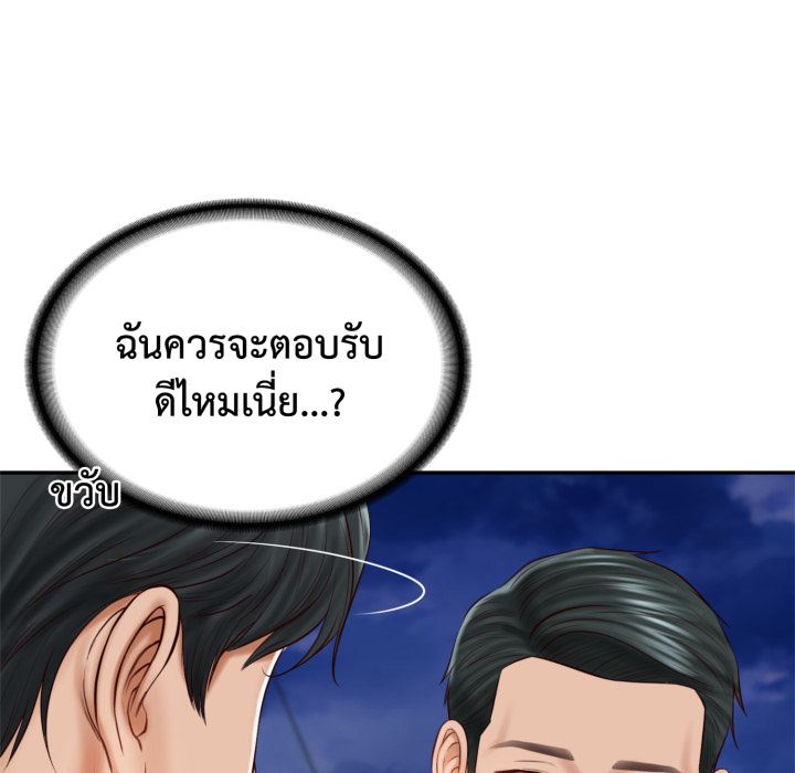 หน้า 108