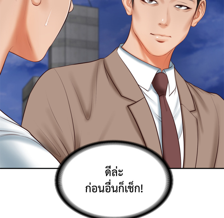 หน้า 109
