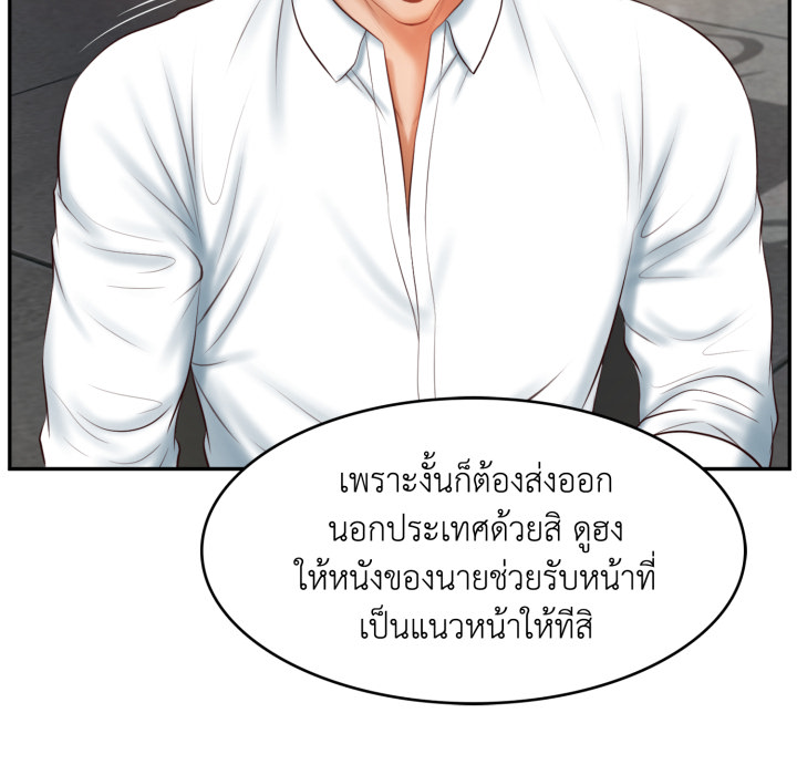 หน้า 110