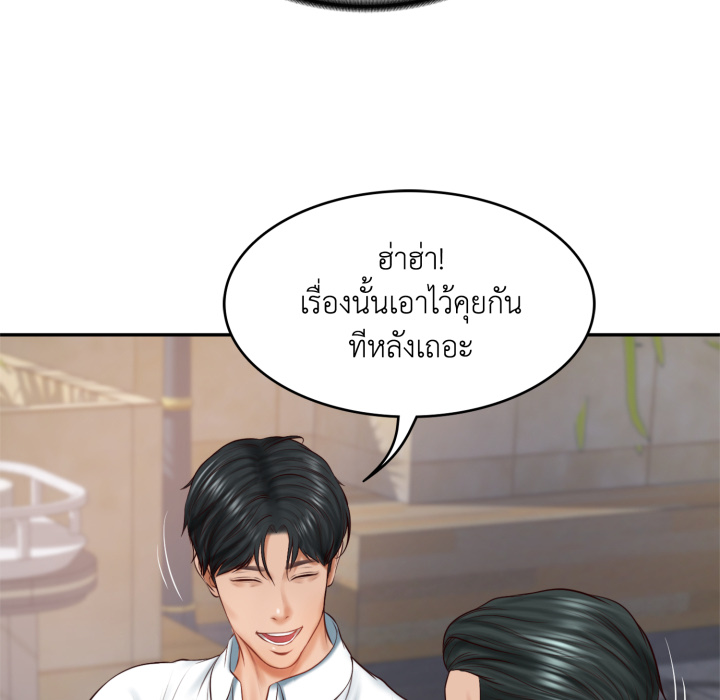 หน้า 111