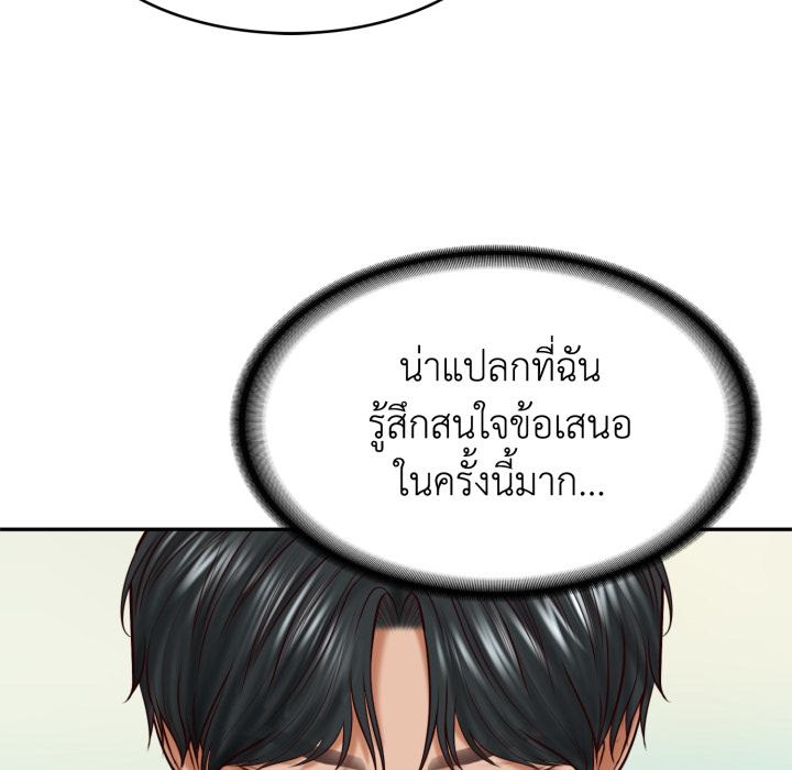 หน้า 112
